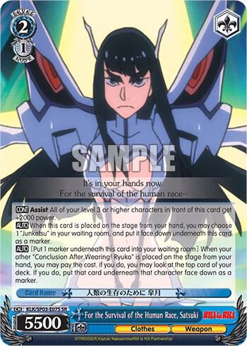 For the Survival of the Human Race Satsuki SR KLK/SP03-E07S SR KILL la KILL Power Up Set Card