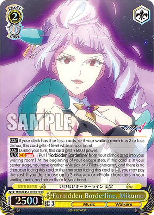 Forbidden Borderline Mikumo DCR MDE/SE45E13DCR DCR MACROSS Delta Premium Booster Card