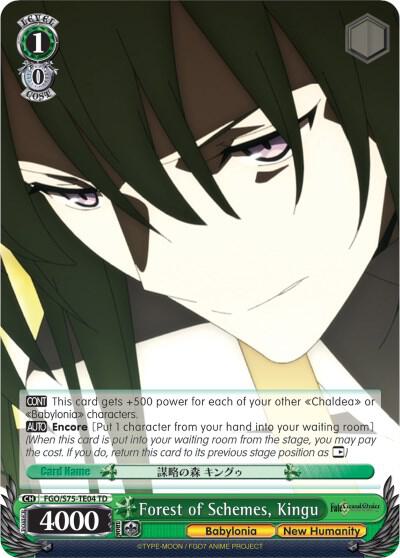 Forest of Schemes Kingu FGO/S75-TE04 TD Fate/Grand Order Absolute Demonic Front: Babylonia Card