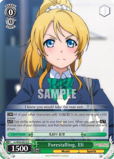 Forestalling Eli LL/W34-E013 U Love Live! Vol. 2 Card