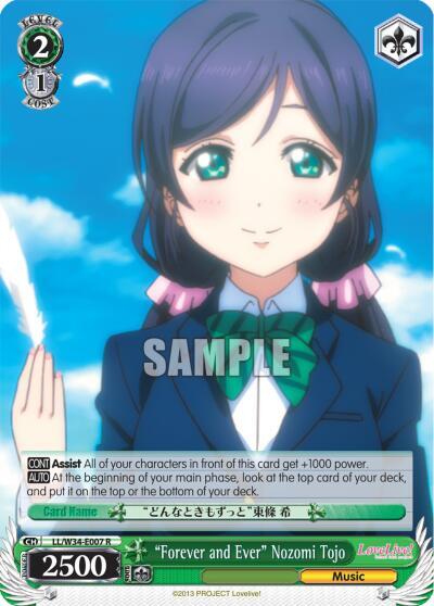 Forever and Ever Nozomi Tojo LL/W34-E007 R Love Live! Vol. 2 Card