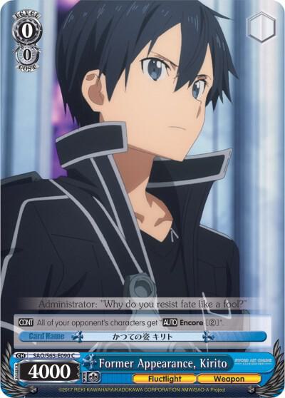 Former Appearance Kirito SAO/S65-E090 C Sword Art Online -Alicization- Card