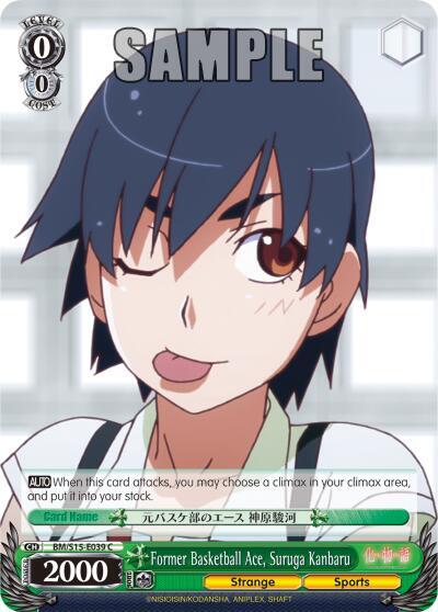 Former Basketball Ace Suruga Kanbaru BM/S15-E039 C BAKEMONOGATARI Card