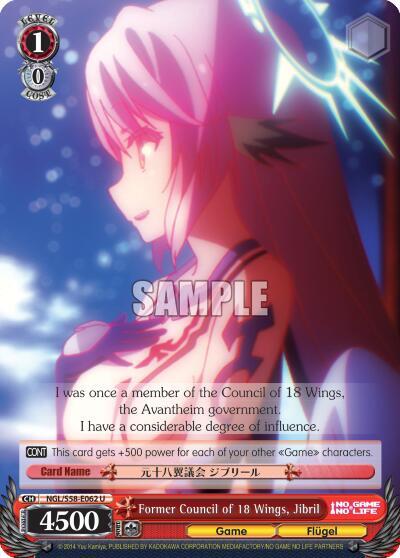 Former Council of 18 Wings Jibril NGL/S58-E062 U No Game No Life Card