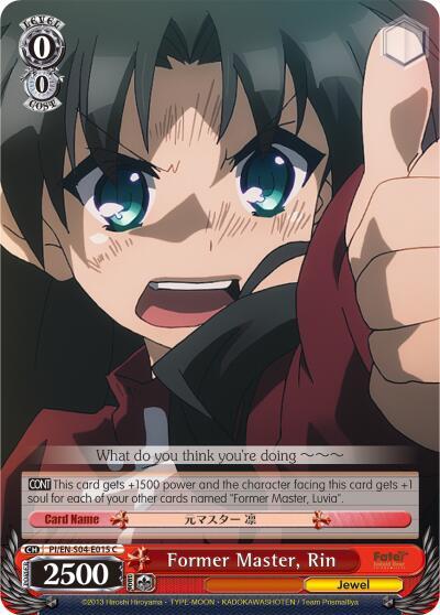 Former Master Rin PI/EN-S04-E015 C Fate/kaleid liner PRISMA ILLYA DX Card