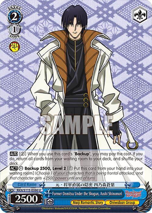 Former Onmitsu Under the Shogun Aoshi Shinomori RKN/S115-E086 U Rurouni Kenshin Card