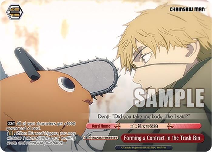 Forming a Contract in the Trash Bin OFR CSM/S96-TE19OFR OFR Chainsaw Man Card