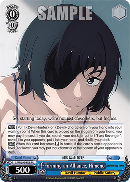 Forming an Alliance Himeno CSM/S96-E085 U Chainsaw Man Card