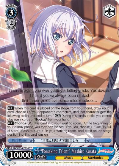 Forsaking Talent Mashiro Kurata BD/WE34-TE16 TD Morfonica x RAISE A SUILEN Card