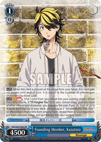 Founding Member Kazutora TRV/S92-E080 RR Tokyo Revengers Card