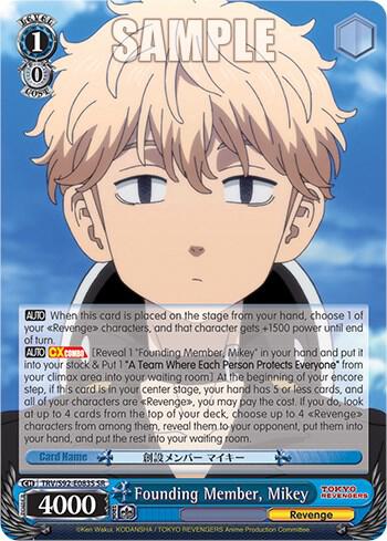 Founding Member Mikey SR TRV/S92-E083S SR Tokyo Revengers Card