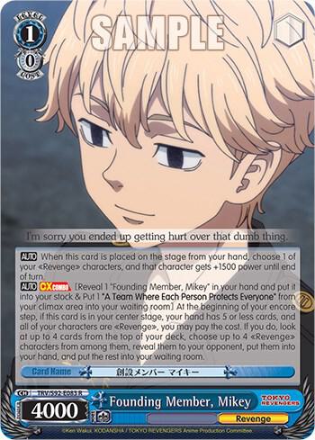 Founding Member Mikey TRV/S92-E083 R Tokyo Revengers Card
