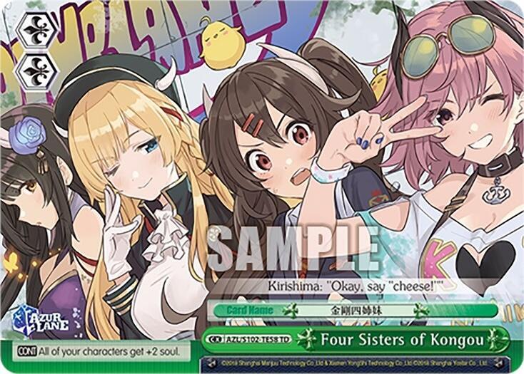 Four Sisters of Kongou AZL/S102-TE58 TD Azur Lane Card