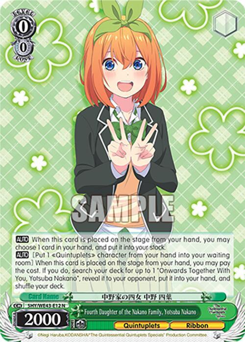 Fourth Daughter of the Nakano Family Yotsuba Nakano 5HY/WE43-E12 N The Quintessential Quintuplets Specials Premium Booster Card