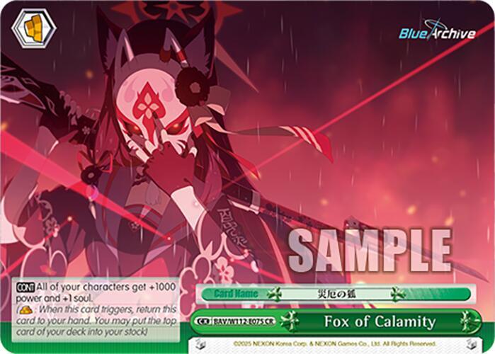 Fox of Calamity BAV/W112-E075 CR Blue Archive Card