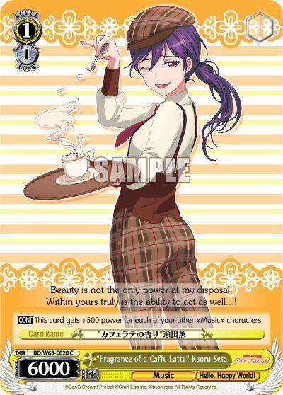 Fragrance of a Caffe Latte Kaoru Seta BD/W63-E020 C BanG Dream! Girls Band Party! Vol.2 Card