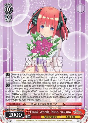 Frank Words Nino Nakano SR 5HY/W90-E057S SR The Quintessential Quintuplets 2 Card