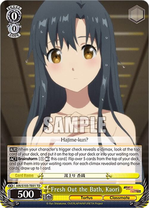 Fresh Out the Bath Kaori ARI/S103-TE01 TD Arifureta: From Commonplace to World's Strongest Card