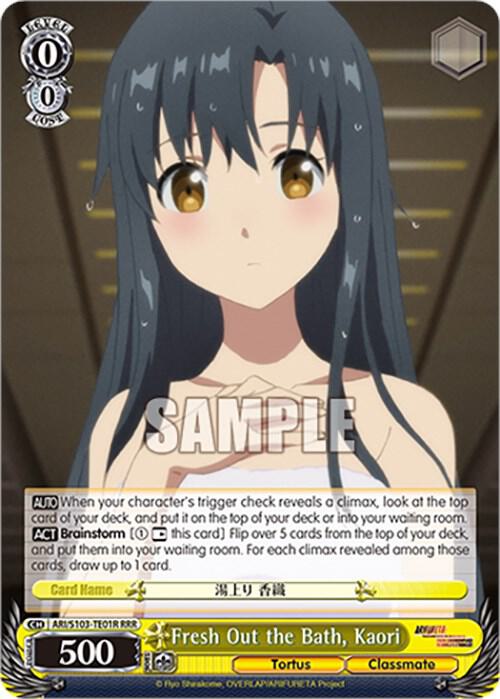 Fresh Out the Bath Kaori RRR ARI/S103-TE01R RRR Arifureta: From Commonplace to World's Strongest Card