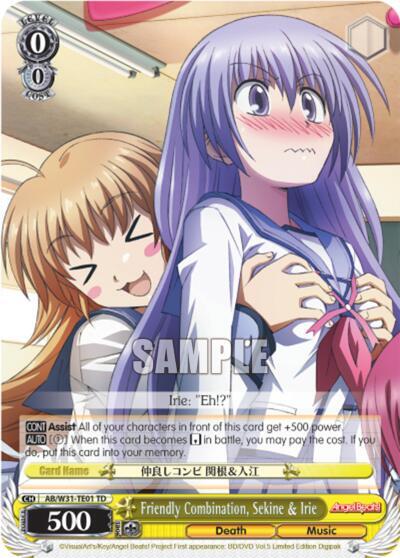 Friendly Combination Sekine and Irie AB/W31-TE01 TD Angel Beats! Re:Edit Card