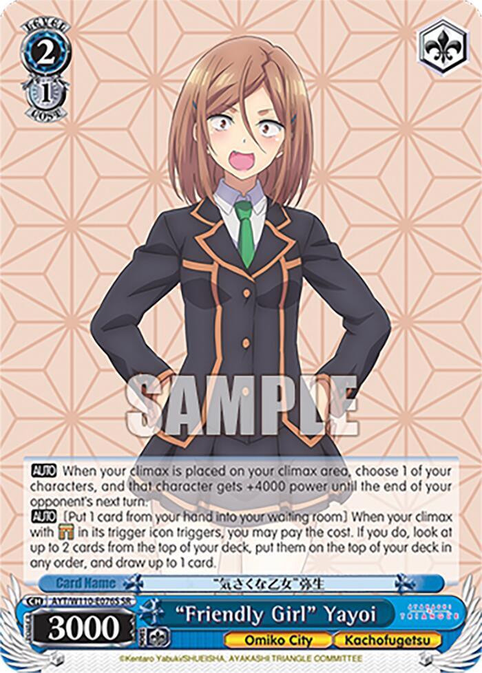 Friendly Girl Yayoi SR AYT/W110-E076S SR Ayakashi Triangle Card