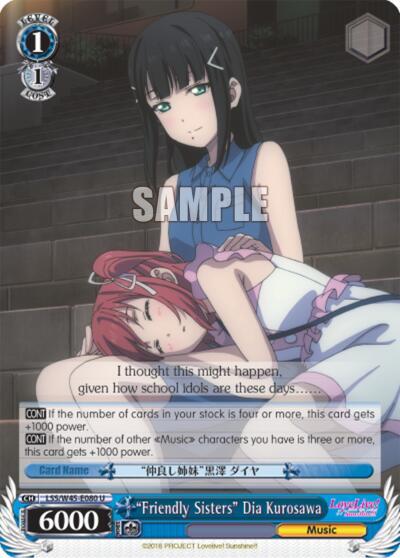 Friendly Sisters Dia Kurosawa LSS/W45-E080 U Love Live! Sunshine!! Card