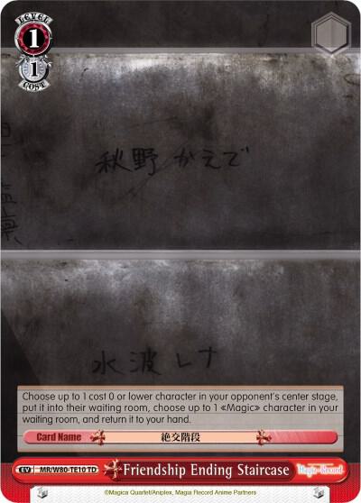 Friendship Ending Staircase MR/W80-TE10 TD Magia Record: Puella Magi Madoka Magica [Side Story] (Anime) Card