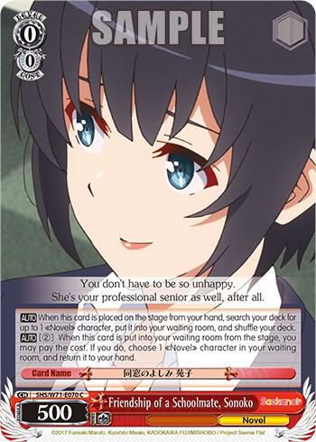 Friendship of a Schoolmate Sonoko SHS/W71-E070 C Saekano How to Raise a Boring Girlfriend. flat Card