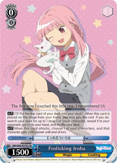 Frolicking Iroha SR MR/W80-E078S SR Magia Record: Puella Magi Madoka Magica [Side Story] (Anime) Card