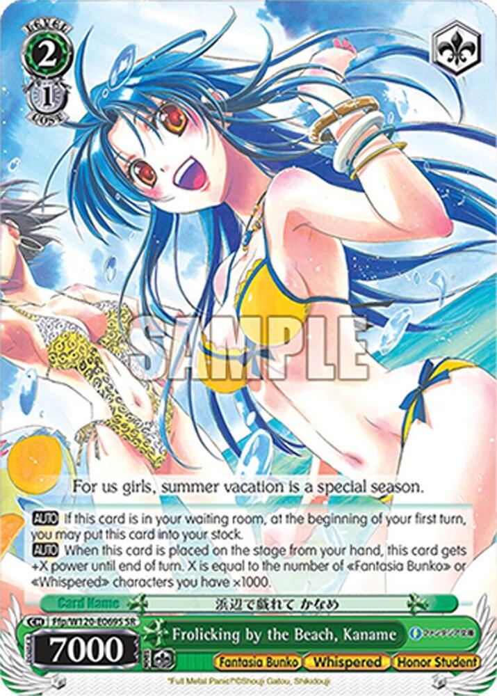 Frolicking by the Beach Kaname SR Ffp/W120-E069S SR Fujimi Fantasia Bunko Vol.2 Card