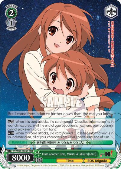 From Another Time Mikuru and MikuruAdult RRR SY/W08-E026R RRR The Melancholy of Haruhi Suzumiya Card