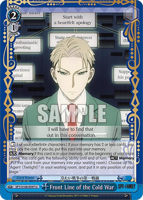 Front Line of the Cold War SPY/S106-E097 U SPY x FAMILY Card