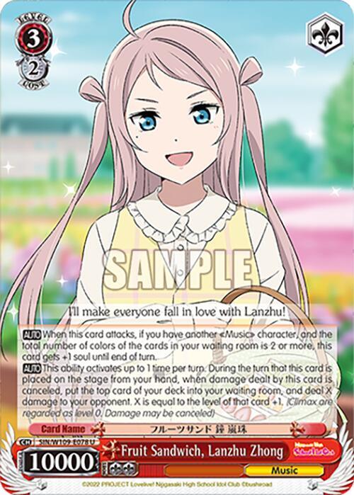 Fruit Sandwich Lanzhu Zhong SIN/W109-E078 U Love Live! School idol festival 2 MIRACLE LIVE! Card