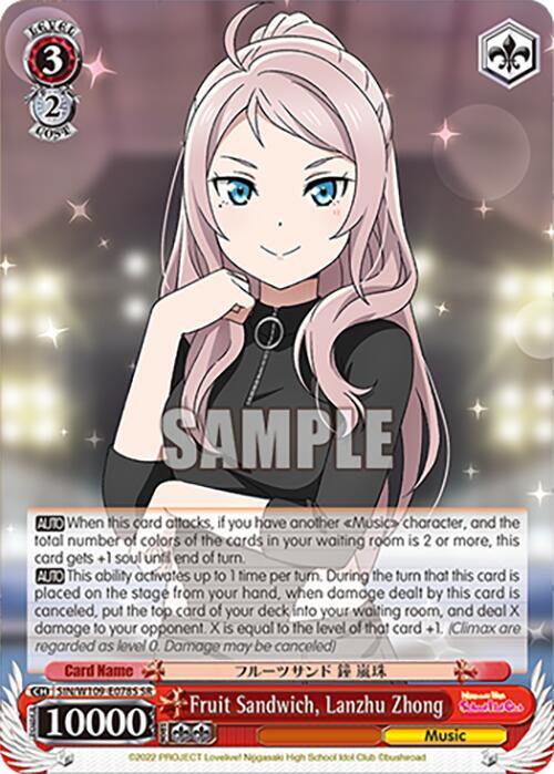 Fruit Sandwich Lanzhu Zhong SR SIN/W109-E078S SR Love Live! School idol festival 2 MIRACLE LIVE! Card