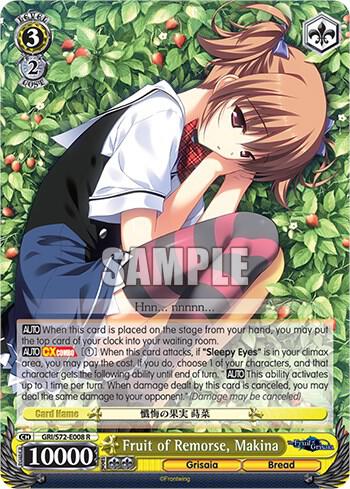 Fruit of Remorse Makina GRI/S72-E008 R The Fruit of Grisaia Card