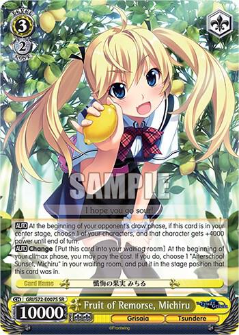 Fruit of Remorse Michiru SR GRI/S72-E007S SR The Fruit of Grisaia Card