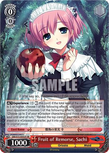 Fruit of Remorse Sachi SR GRI/S72-E052S SR The Fruit of Grisaia Card
