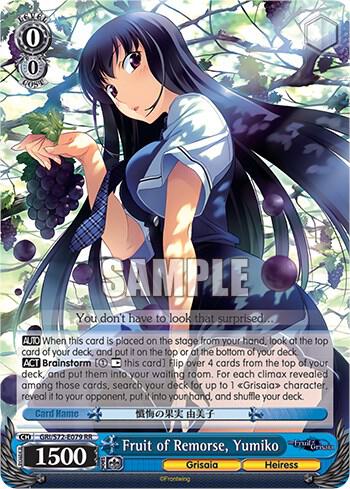 Fruit of Remorse Yumiko GRI/S72-E079 RR The Fruit of Grisaia Card