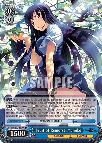 Fruit of Remorse Yumiko SR GRI/S72-E079S SR The Fruit of Grisaia Card