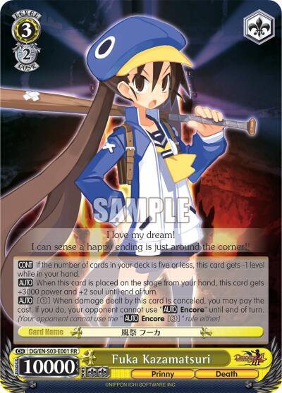 Fuka Kazamatsuri DG/EN-S03-E001 RR Disgaea Card