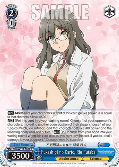 Fukashigi no Carte Rio Futaba SBY/W114-E084 R Rascal Does Not Dream Series Card