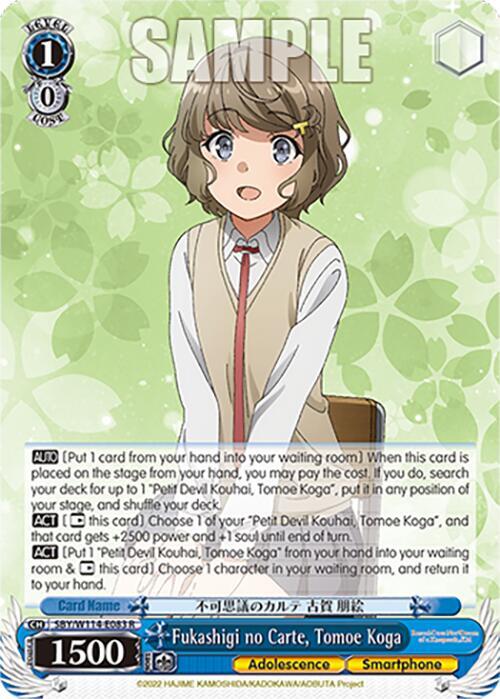 Fukashigi no Carte Tomoe Koga SBY/W114-E083 R Rascal Does Not Dream Series Card