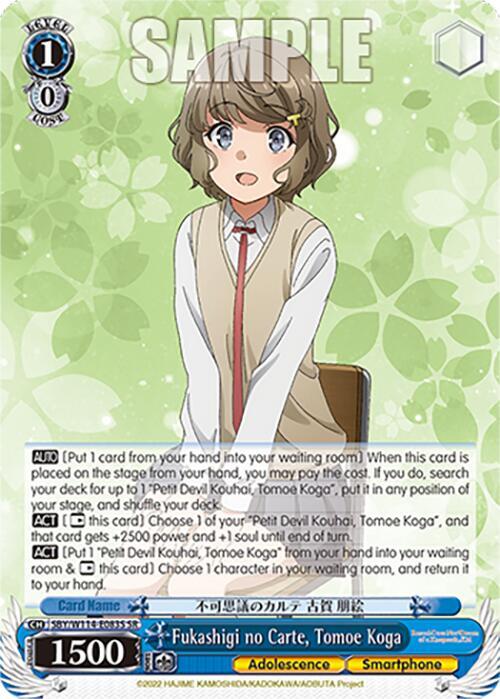 Fukashigi no Carte Tomoe Koga SR SBY/W114-E083S SR Rascal Does Not Dream Series Card