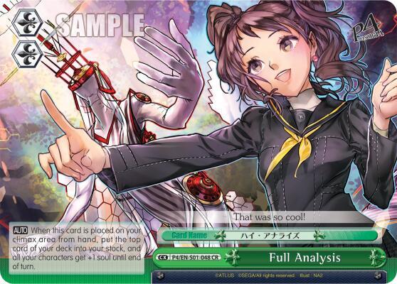 Full Analysis P4/EN-S01-048 CR Persona 4 ver.E Card