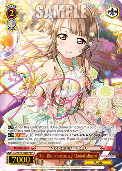 Full Bloom Cuteness Kotori Minami SP LL/WE39-E038SP SP Love Live! School Idol Festival Series 10th Anniversary Premium Booster Card