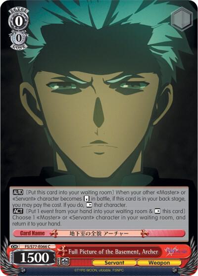 Full Picture of the Basement Archer FS/S77-E066 C Fate/stay night [Heaven’s Feel] Vol.2 Card
