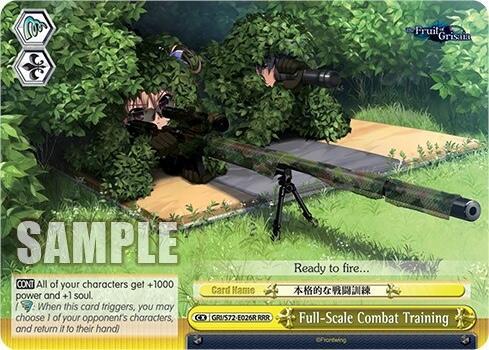 Full Scale Combat Training RRR GRI/S72-E026R RRR The Fruit of Grisaia Card