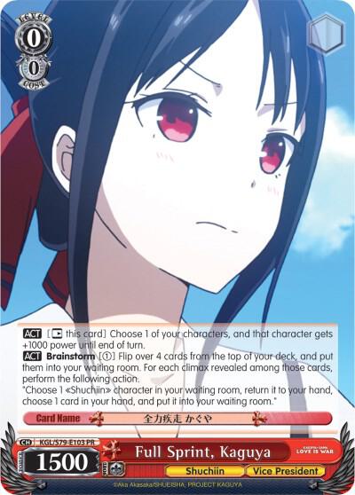Full Sprint Kaguya KGL/S79-E103 PR Kaguya-sama: Love is War Card