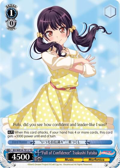 Full of Confidence Tsukushi Futaba BD/WE34-TE12 TD Morfonica x RAISE A SUILEN Card