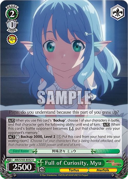 Full of Curiosity Myu ARI/S103-E032 U Arifureta: From Commonplace to World's Strongest Card